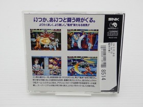 Art of Fighting 2 NEO GEO CD JP GAME. 9000025118514