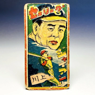 1950 Japanese Baseball Menko Card JCM 198 Tetsuharu Kawakami R3 Yomiuri Giants - Photo 1/4