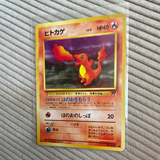 Nintendo Pokémon TCG Team Rocket Hitokage/Gl...