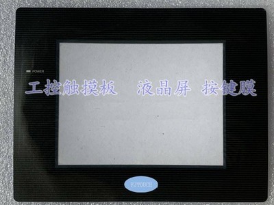 Protective Film For DOP-B05S100 DOP-B05S101 DOP-B05S111 #to