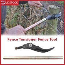 Wire Puller Strainer Bar (Fencing Barbed Wire Steel Fence Tensioner) Uk Stock -