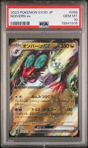 Noivern Ex Psa 10 | eBay