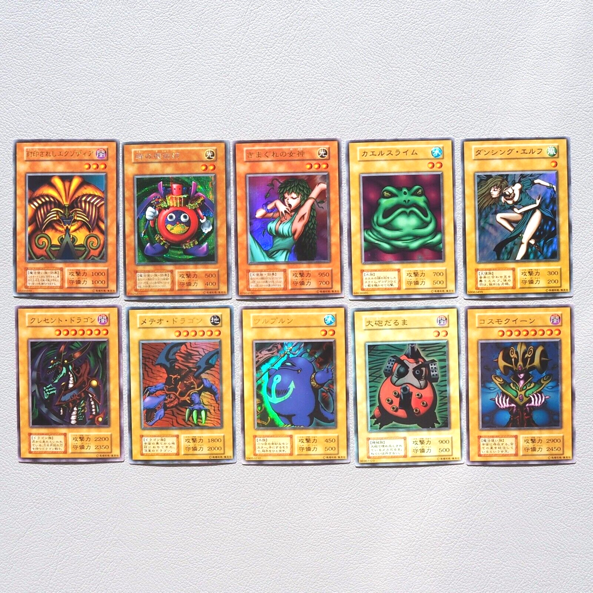 Yu-Gi-Oh Premium Pack 1 Complete Ultra Exodia Time Wizard NM-EX