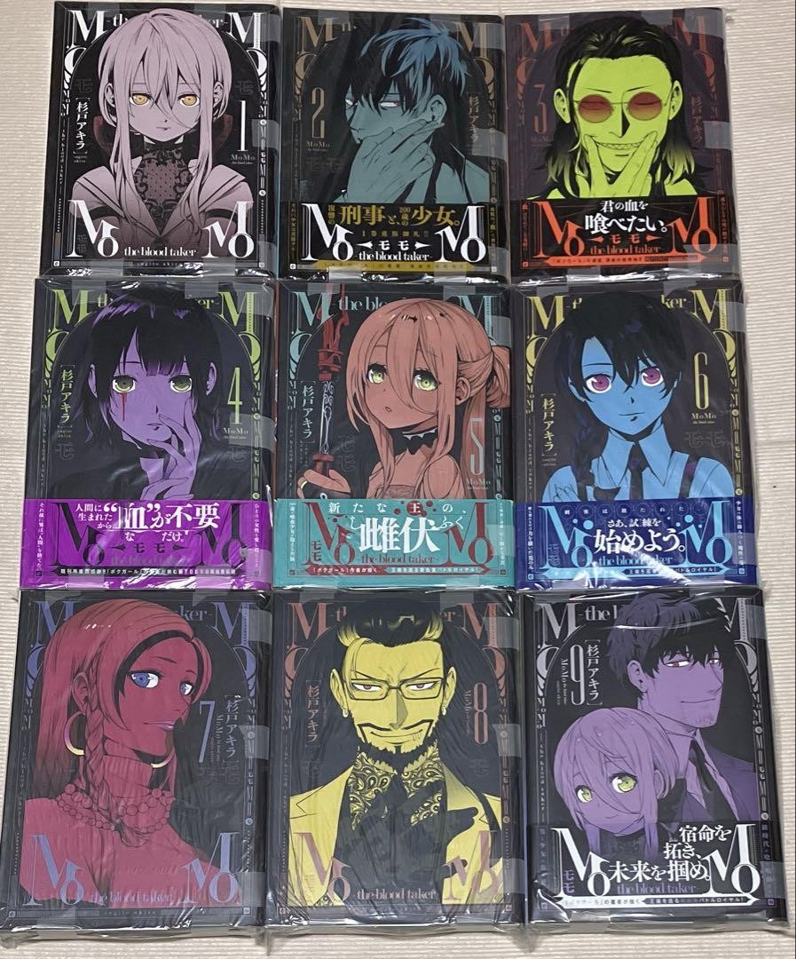 MoMo Manga, VOL. 1-9 comic Jpanese Complete Set | eBay