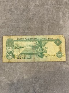 Billete de 10 dirhams de los Emiratos Árabes Unidos (1312)