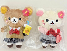 Rilakkuma Store 17th Anniversary JK Gal School Uniform Plush Set Japan New