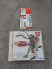 Sega Professional Tennis: Power Smash (Sega Dreamcast, 2000)