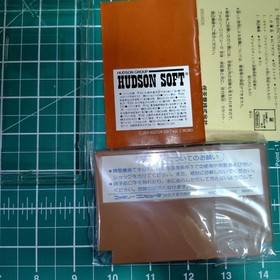 Hudson Soft Challenger Famicom Game Japan Import