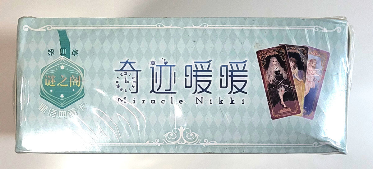 Love Nikki Kayou Bookmark Trading Card Part 4 Booster Box 30 Love Nikki Kayou Bookmark Trading Card Part 4 Booster Box 30