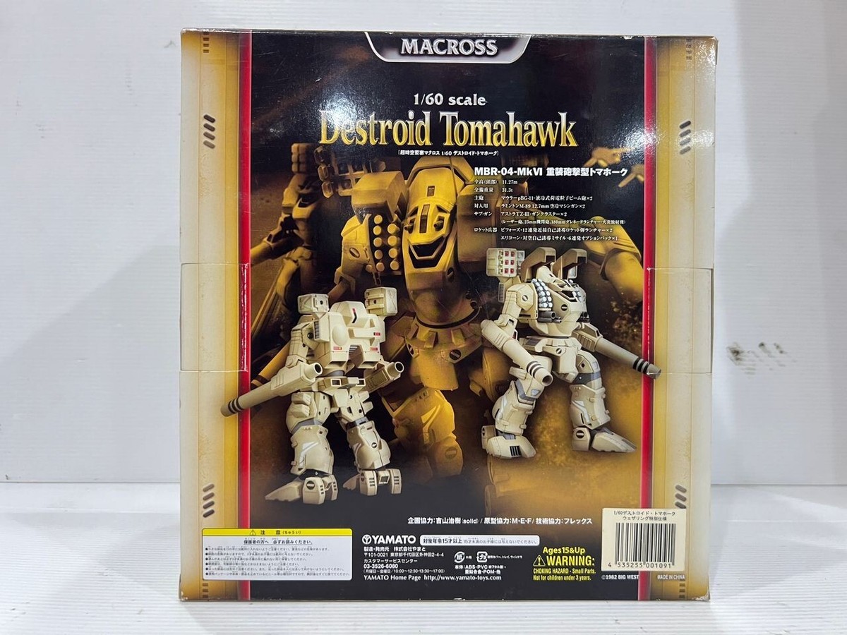 Yamato 1/60 Scale Macross Destroid Tomahawk Weathering