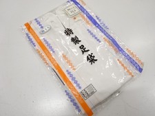 7626234: JAPANESE KIMONO / UNUSED TABI SOCKS 22.5 cm / 4 clasps 