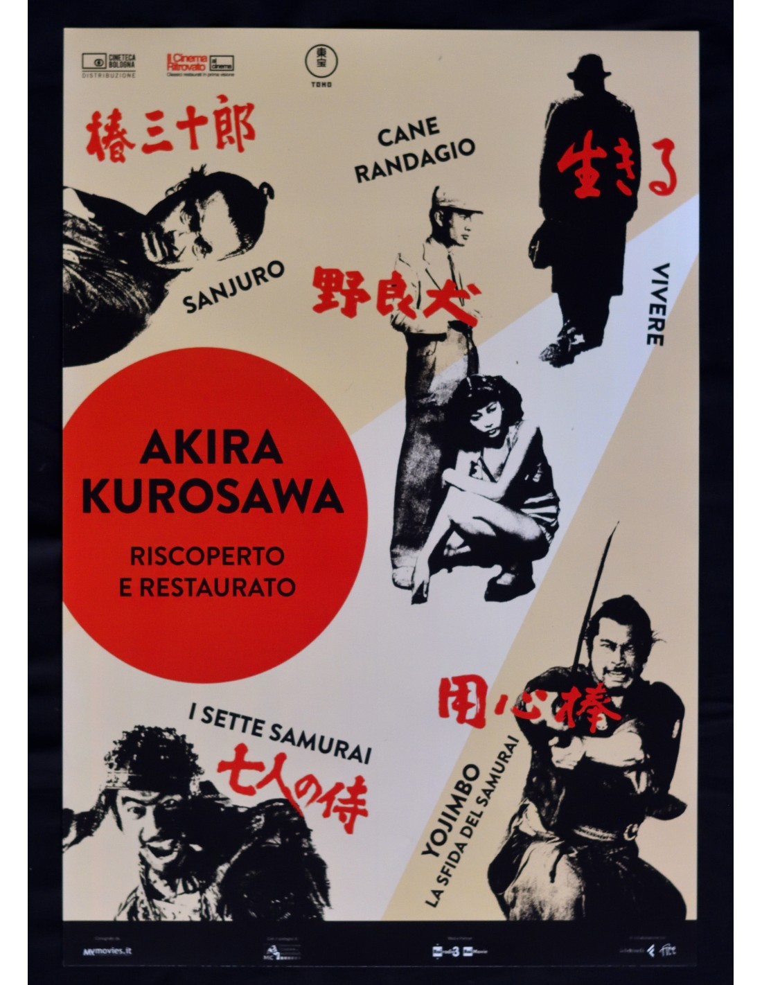 Locandina di Sanjuro (1962)