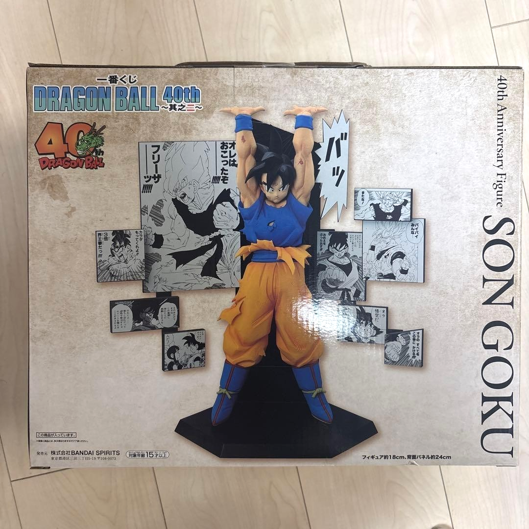 Ichiban Kuji Dragon Ball 40th Anniversary Son Goku A Prize Figure