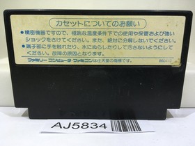 Dragon Quest II 2 Nintendo Famicom NES Japan - AJ5834