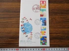 Japan Stamp First Day Cover International Exchanges and Friendship Large format