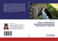 LüDmila Rubis | Opyt, Problemy I Perspektiwy Razwitiq Sportiwnogo Turizma | Buch
