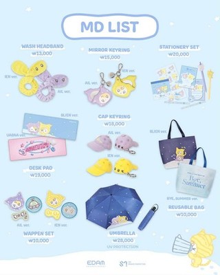 IU 2025 POP-UP STORE 