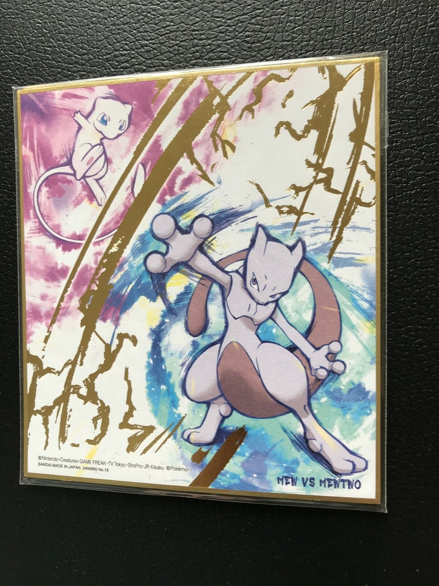☆希少☆ ミュウミュウツーの色紙アートPokémonMew vs. Mewtwo Mew VS Mewtwo Gold Foiled Ver No 16 Pokemon Shikishi Art Board