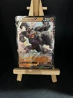 Machomei V 072/189 Rare Pokemon Card TCG from Astral Shine