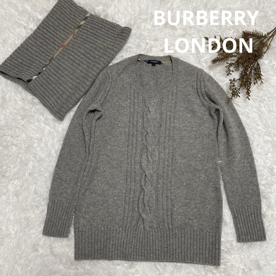 Burberry London Cable Knit Cashmere Blend Neck Warmer Scarf Oversized Set