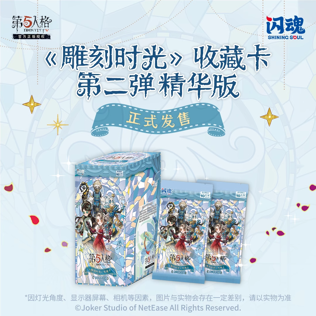 SHINING Soul Identity Ⅴ Collection Sealed Trading Card Sealed