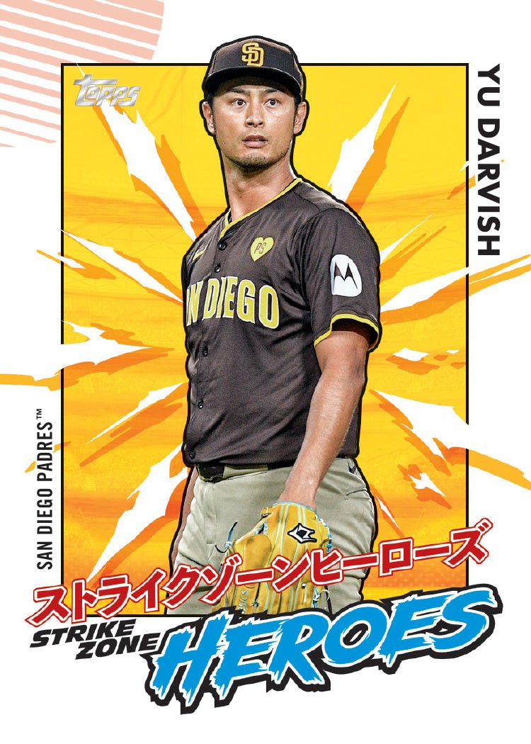 2025 Topps Update Baseball Japan Edition Hobby Box MLB Cards