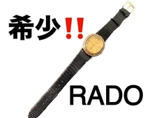 Rado Diastar Analog Quartz Men Rare Diamond Star Watch Oval Case Vintage 2461886