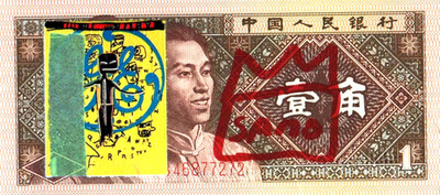Jean Michel Basquiat  1 Yi Jiao   ORIGINAL  SIGNIERT  von  Jean Michel Basquiat