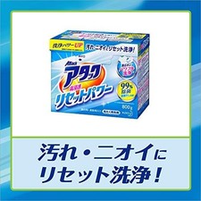 [Case sale] attack Laundry detergent powder High penetration reset power Refill