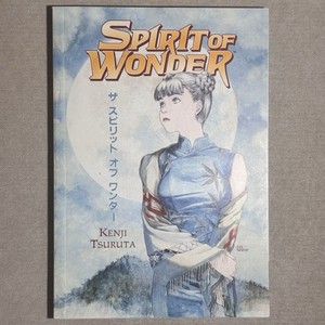 Spirit of Wonder | eBay