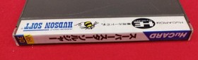 HUDSON SOFT PC ENGINE HUCARD SUPER STAR SOLDIER Used