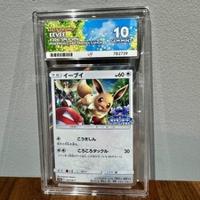 Eevee #306/SM-P Prices | Pokemon Japanese Promo | Pokemon Cards