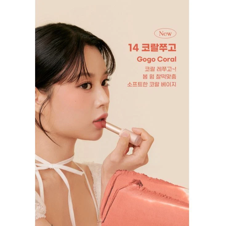 Peripera Ink Mood 哑光棒 2 色 3 克 2023 S/S 全新 — 第 4/4 张图片