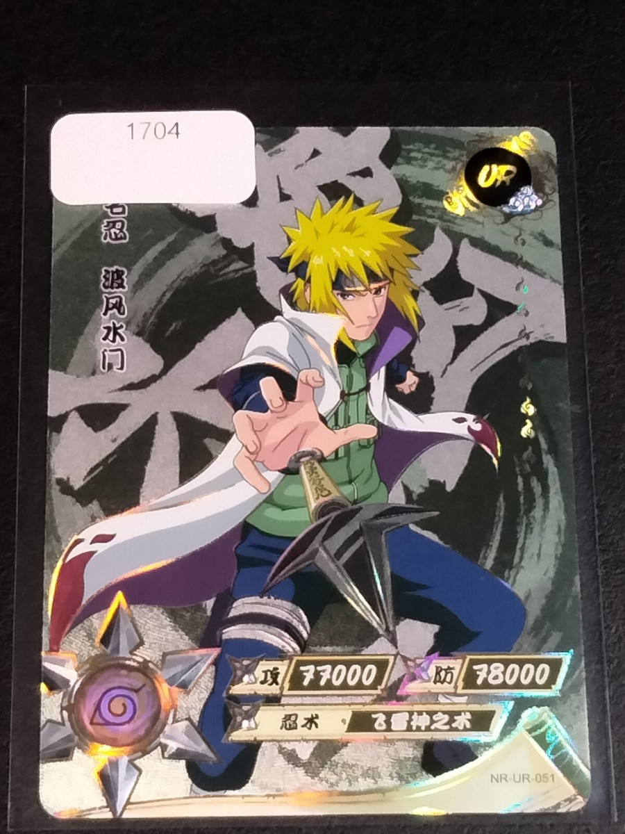 NARUTO ミナト カード NARUTO ナルト ベースヤードトーキョー特典カード 波風ミナト