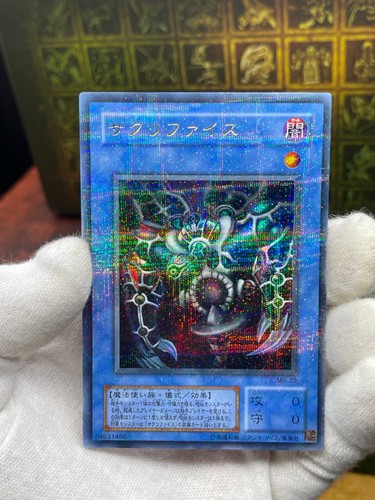 Yugioh ! MR-29 Relinquished Ultra Parallel Rare Japanese Magic Ruler - 魔法の支配者 - - Picture 68 of 75