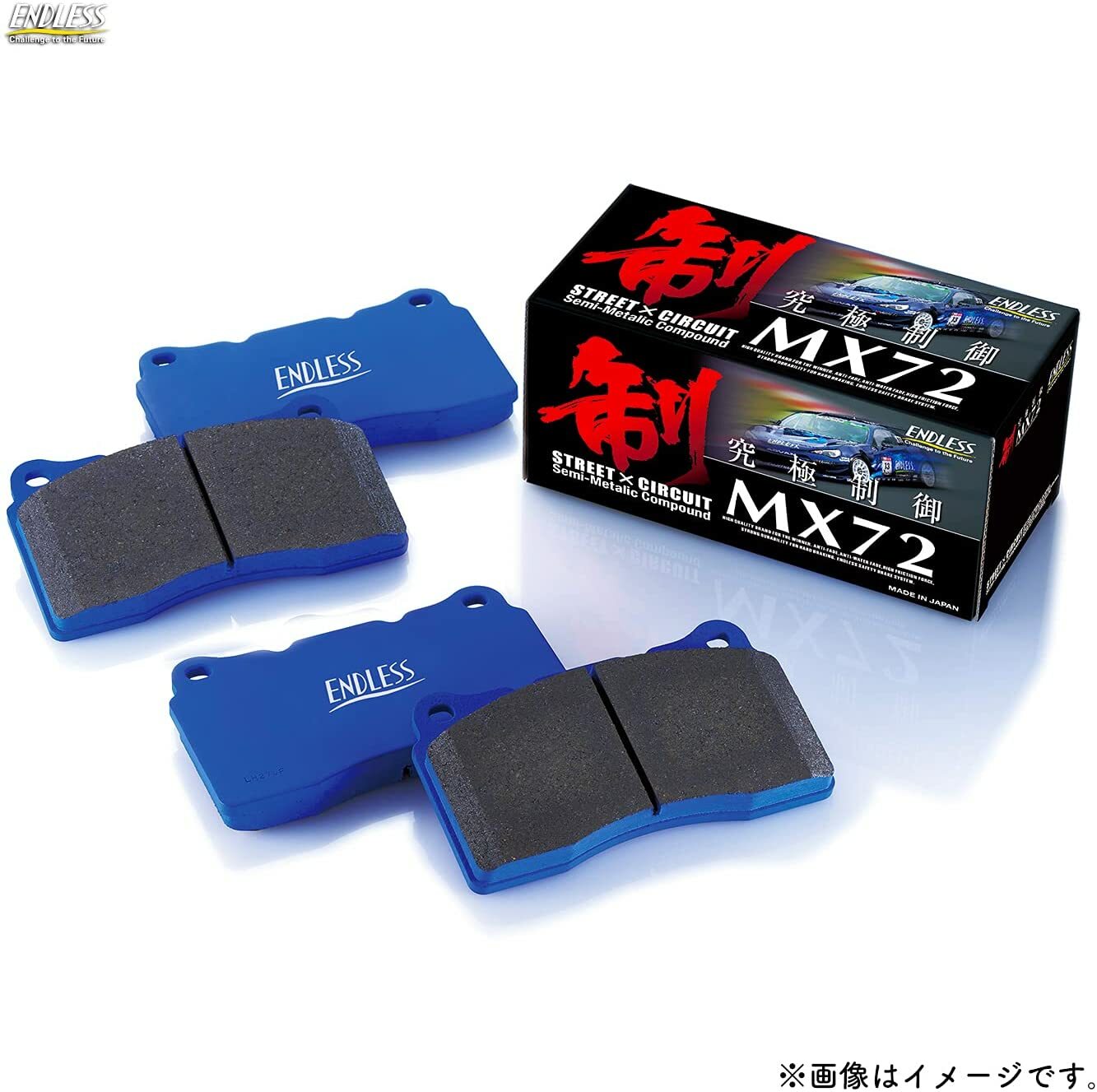 ENDLESS MX72 BRAKE PAD FOR ENDLESS CALIPER RCP066-MX72