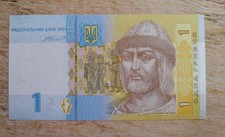 1 Hryvnia 2014 UNC Hontareva