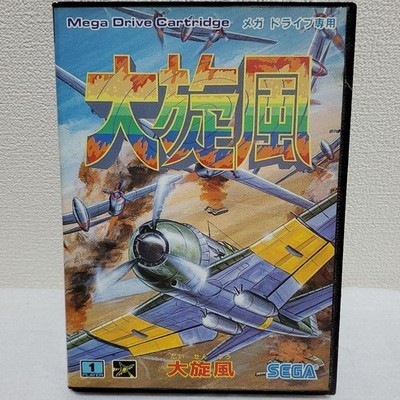 Daisenpu Mega Drive MD G-4034 SEGA 1990 mit Box Handbuch getestet gebraucht