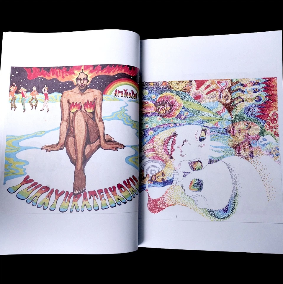 Shintaro Sakamoto "Sketches for Music" Art Book Illustration Yura Yura Teikoku - Image 4 of 4