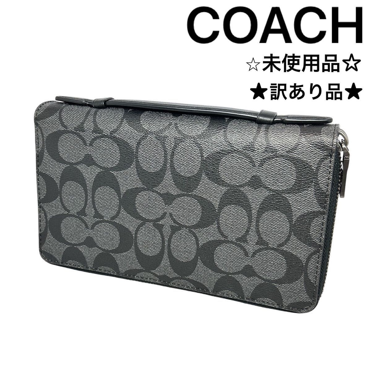 COACH Signature Leather Organizer Wallet with Round Zip Large Capacity Second Bag