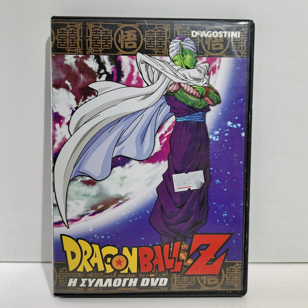 ANIMATION GREEK AUDIO DVD REGION 2 PAL DRAGON BALL Z DeAGOSTINI