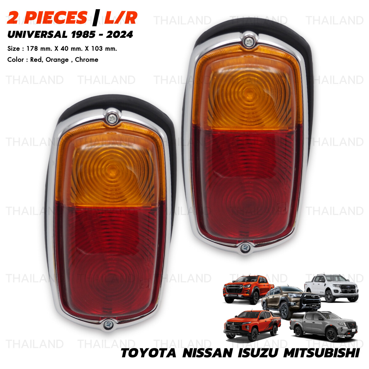 Fits Toyota Universal 1985 - '24 Pair 12V Signal Tail Light Lamp