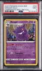 2020 POKEMON SWSH BLACK STAR PROMO #052 GENGAR-HOLO PSA 9