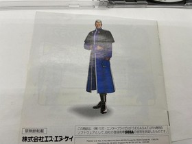 The King of Fighters '96 Sega Saturn Software