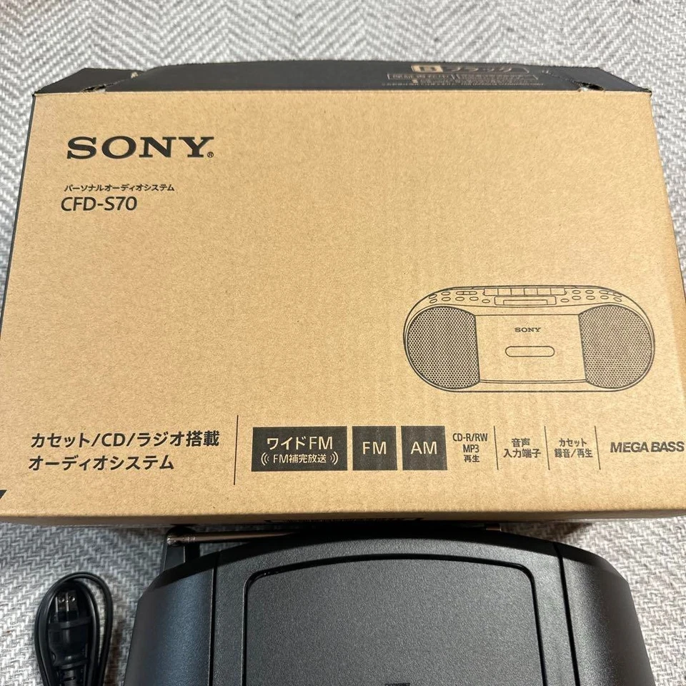 Sony CFD-S70 schwarz CD Radio Kassette Ghettoblaster AM/FM tragbare Stereoanl... - Bild 3 von 4