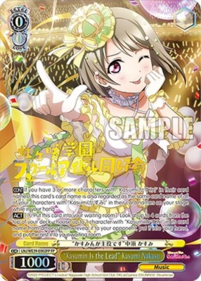 Kasumi Nakasu LNJ WE39-E002 FP Weiss Schwarz Love Live School Idol Premium