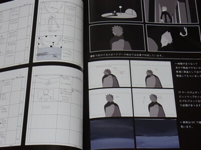 198X Shingo Yamashita Animation Composite Works Book Naruto etc