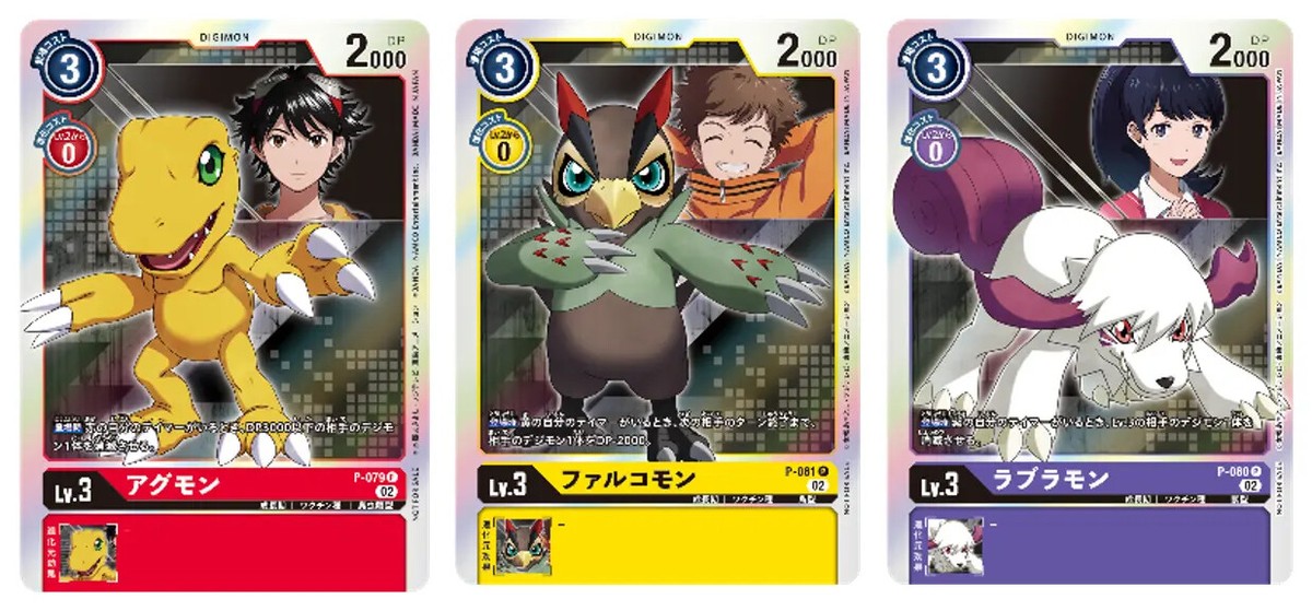 Digimon Survive Bonus Promo 3 Sheets Set Sealed Digimon Card Game Japanese