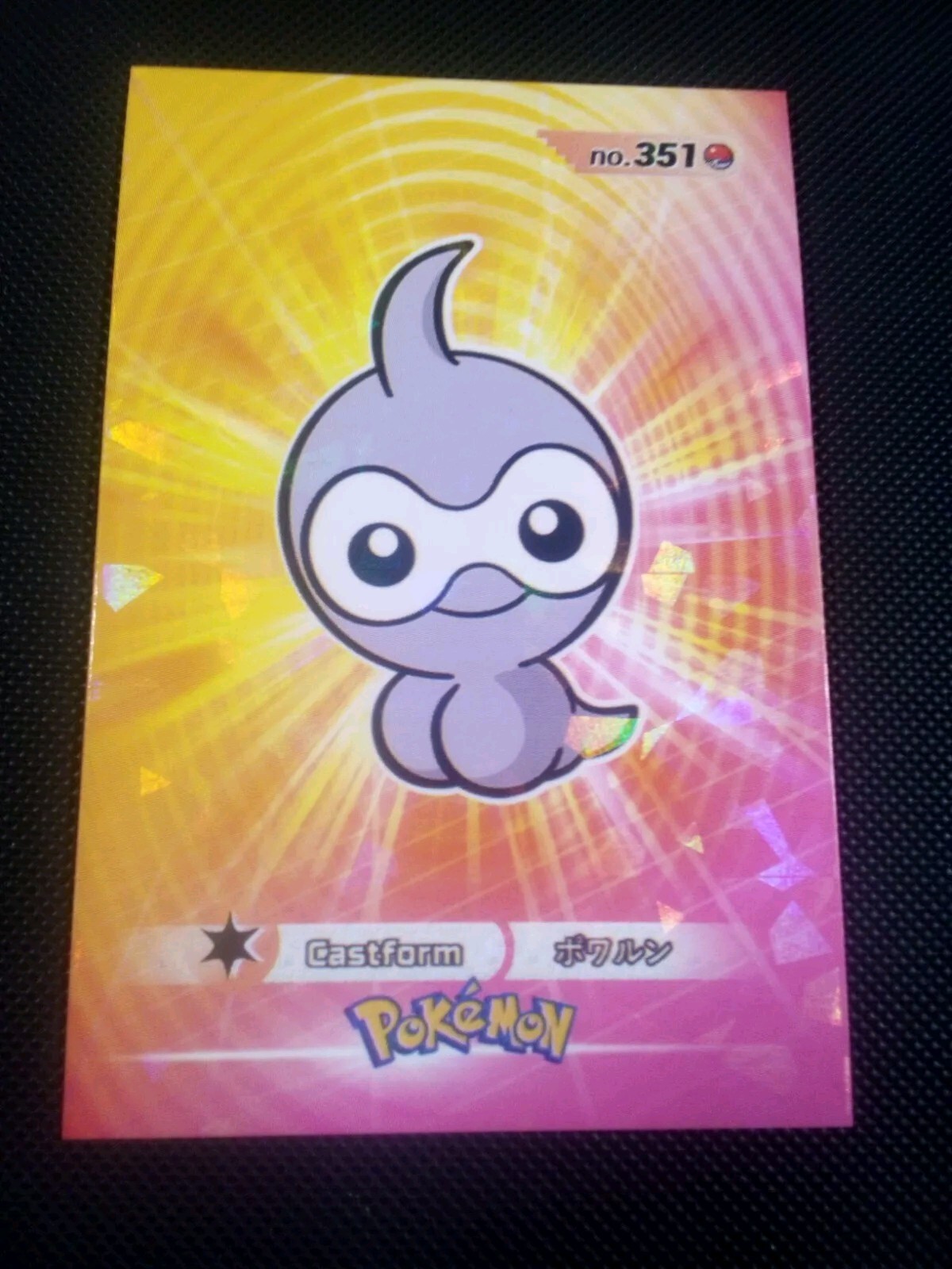 Pokemon 2024 Card Database 3 Cracked Ice Holo Castform #351 Peru US Seller