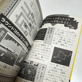 Famicom Dragon Buster 1987 Showa 62